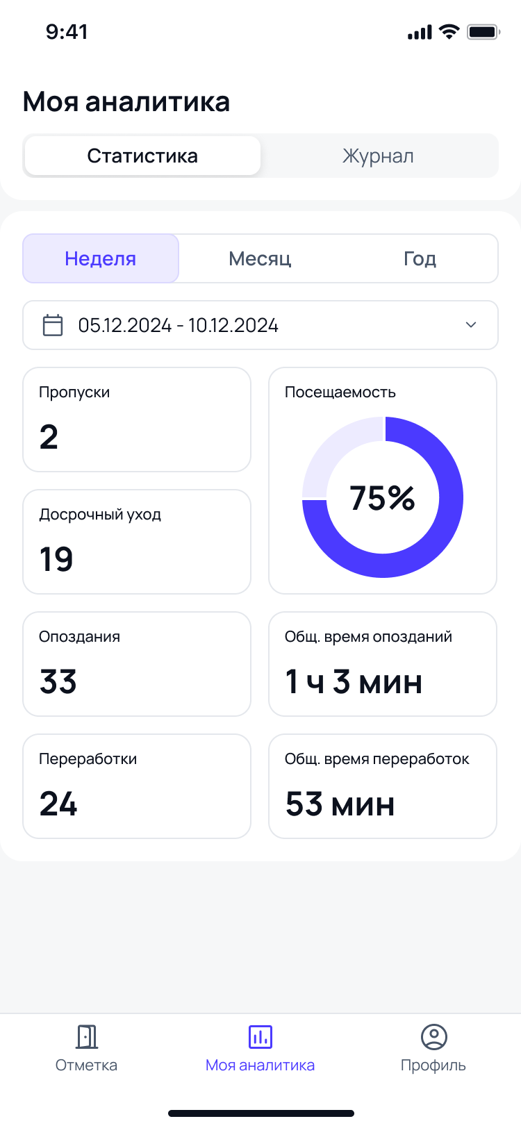 NOKI.kz app interface